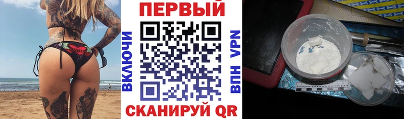 где купить наркоту  ОМГ ОМГ рабочий сайт  АМФ VHQ  Родники 