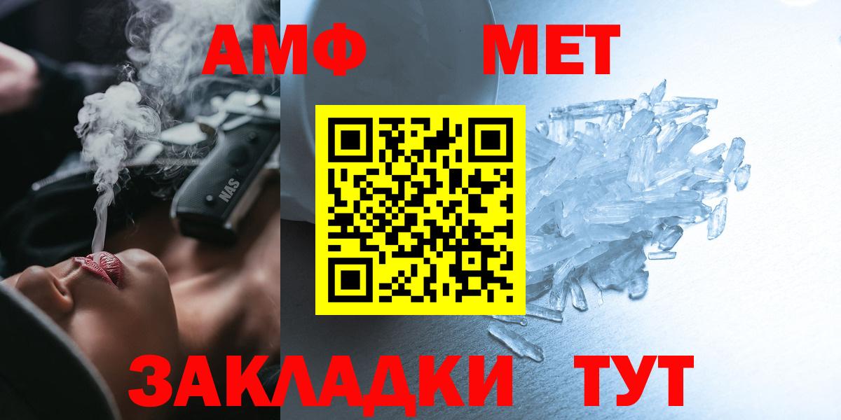 Amphetamine Premium Родники