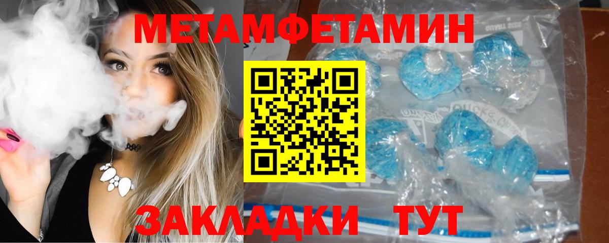 АМФЕТАМИН  Вход с VPN  АМФ  Родники  Амфетамин 97% 