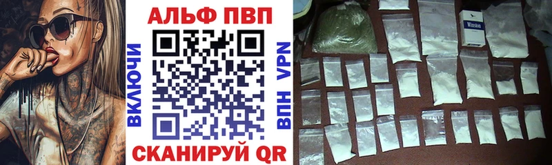 купить  сайты  Родники  Alpha-PVP Соль 