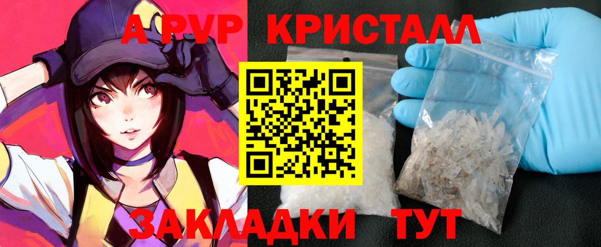 Родники  Alfa_PVP СК  где купить наркоту  Вход с VPN  Alpha PVP СК  Alpha PVP мука 