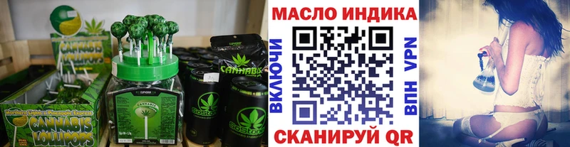 Печенье с ТГК конопля  сколько стоит  мега ссылка  Родники 