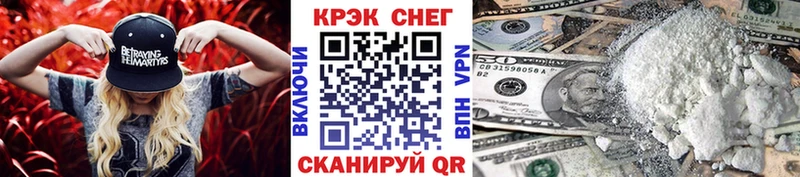 COCAIN 97%  наркота  Родники 