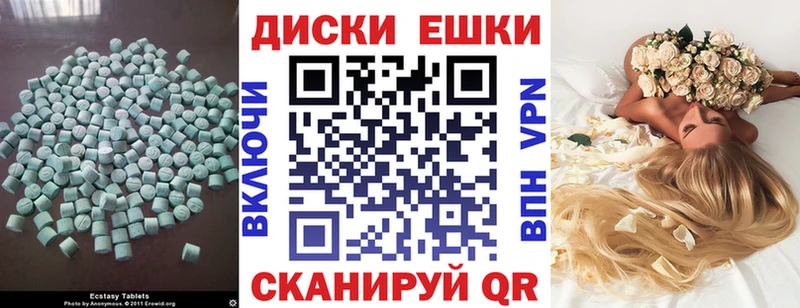 мега tor  Родники  Экстази таблы  хочу наркоту 
