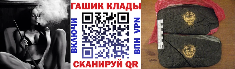 Гашиш убойный  Родники 