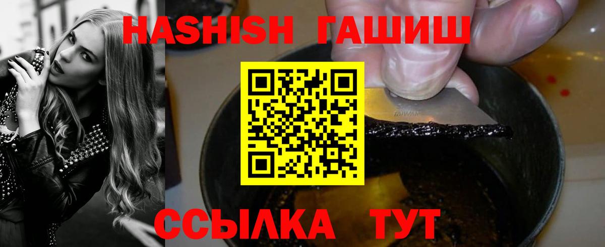 Родники  Гашиш VHQ  ГАШИШ ice o lator  Вход с VPN 