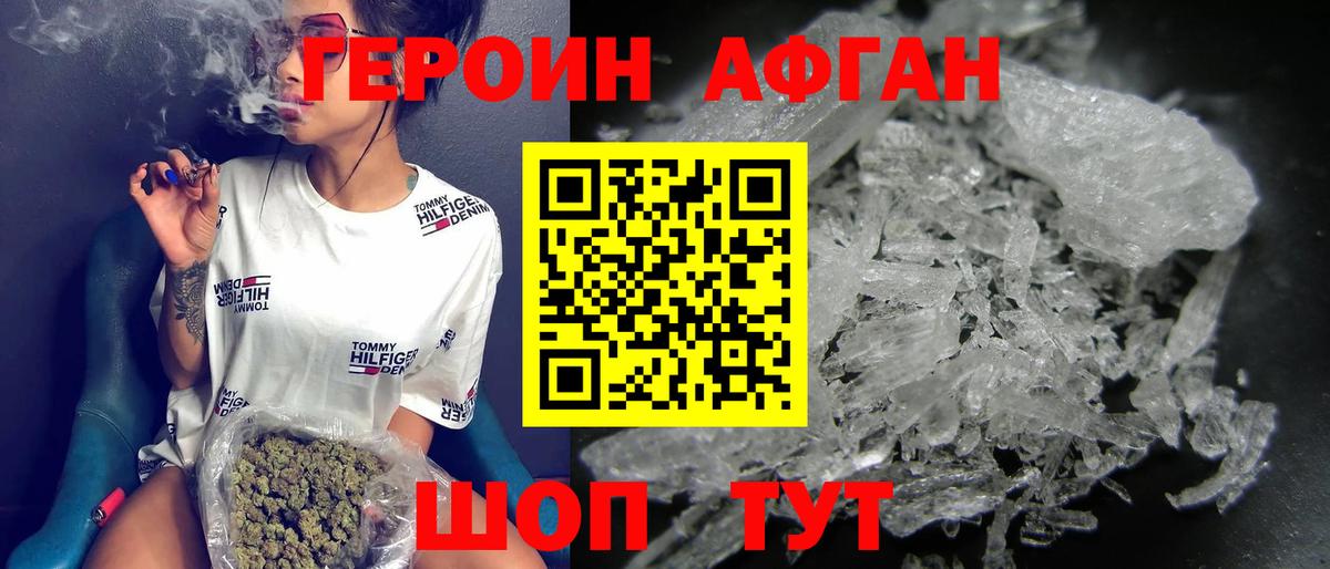 Родники  ГЕРОИН Heroin  Вход с VPN 