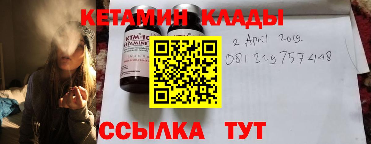 MEGA онион  КЕТАМИН VHQ  Вход с VPN  Родники 