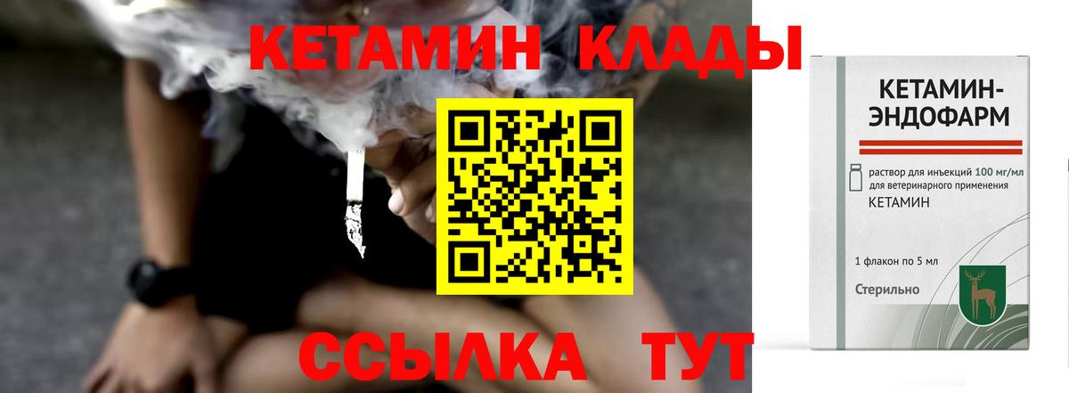 Наркошоп  Родники  Каннабис  Мефедрон кристаллы  Вход с VPN  Alpha-PVP СК   Гашиш  Кокаин 