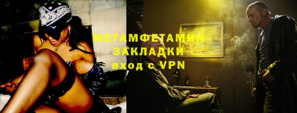 мефедрон VHQ Зерноград