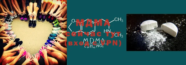 мяу мяу мука Балахна