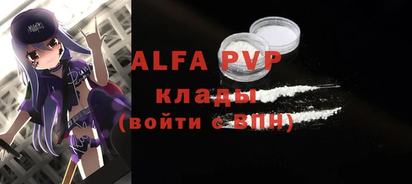 spice Арсеньев