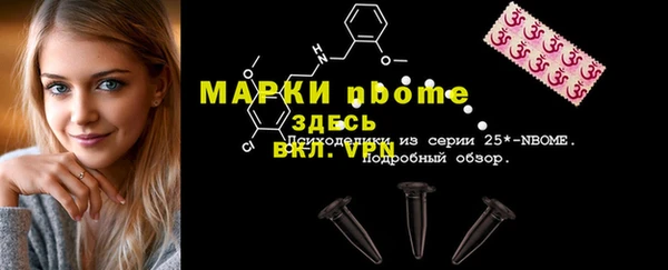 spice Арсеньев