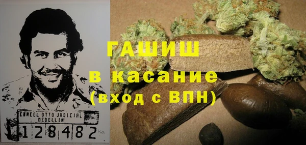 альфа пвп Зеленодольск