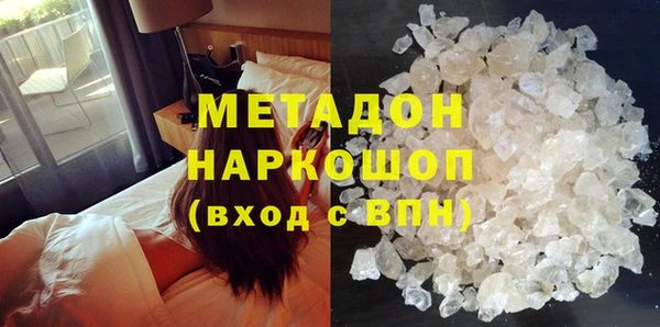 MDMA Premium VHQ Балабаново