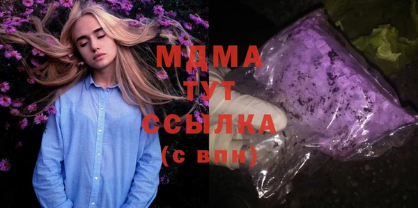 mdma Аркадак