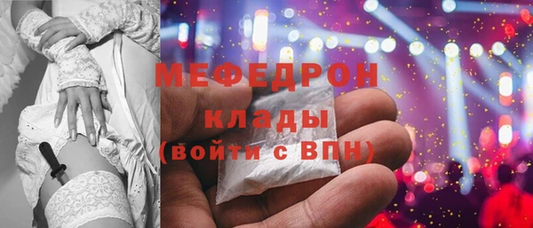MDMA Premium VHQ Балабаново