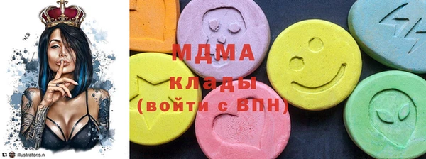 мяу мяу мука Балахна