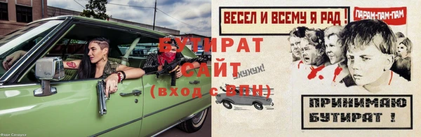 spice Арсеньев