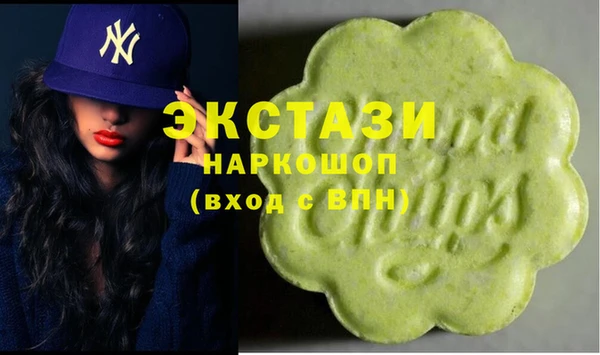 MDMA Premium VHQ Балабаново