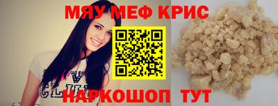 таблы Краснокаменск