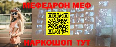 таблы Краснокаменск