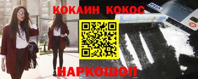 наркотики Краснодар