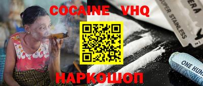 кокаин колумбия Краснознаменск