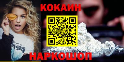 кокаин колумбия Краснознаменск