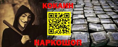таблы Краснокаменск