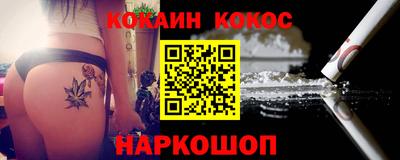 кокаин колумбия Краснознаменск