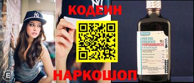 кокаин колумбия Краснознаменск