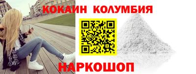 таблы Краснокаменск