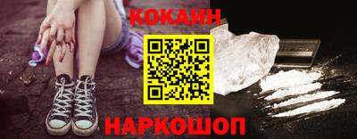 кокаин колумбия Краснознаменск