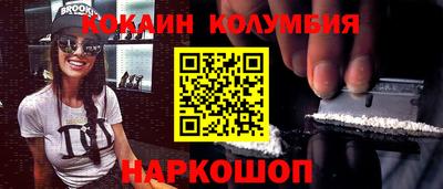таблы Краснокаменск