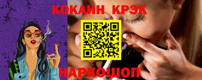 таблы Краснокаменск