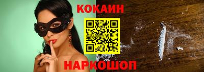 наркотики Краснодар