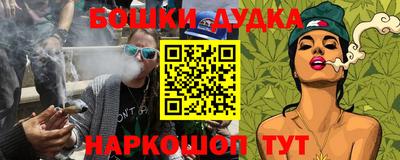 кокаин колумбия Краснознаменск