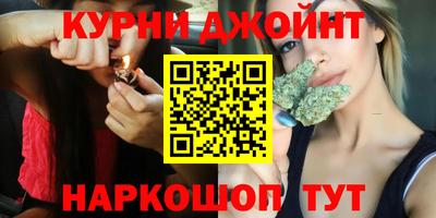 наркотики Краснодар