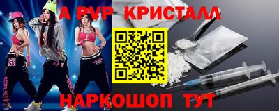 наркотики Краснодар