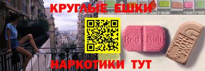 наркотики Краснодар