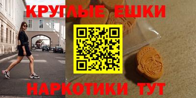 наркотики Краснодар
