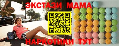наркотики Краснодар