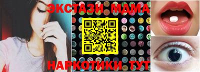 таблы Краснокаменск