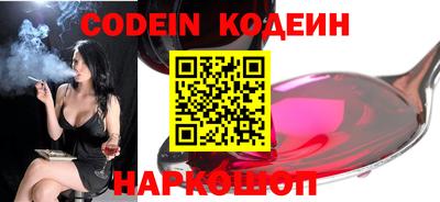 кокаин колумбия Краснознаменск