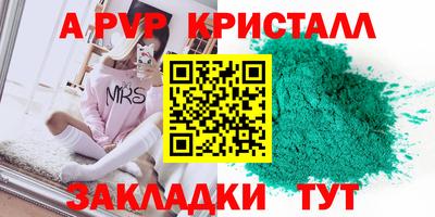 кокаин колумбия Краснознаменск