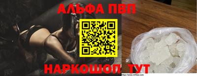 таблы Краснокаменск