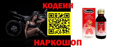 таблы Краснокаменск