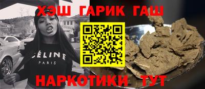 таблы Краснокаменск