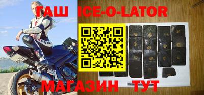 таблы Краснокаменск